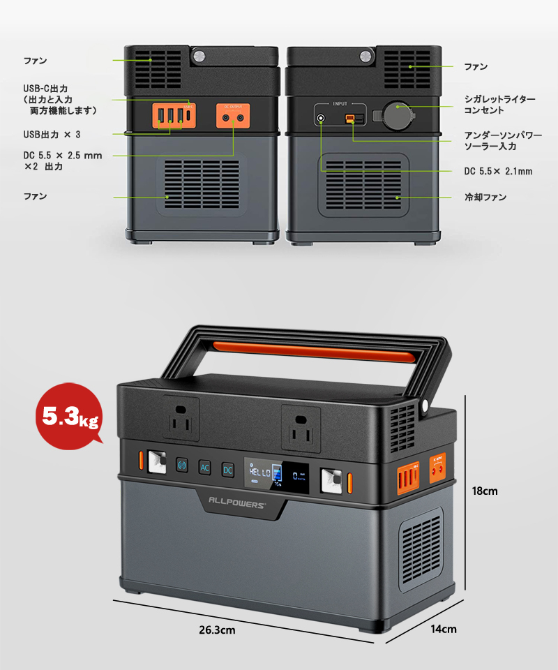 【特別価格】【新品】ポータブル電源 大容量 コンパクト 666Wh 蓄電池 非常用電源 家庭用蓄電池 車中泊 防災 アウトドア 初心者 バッテリー_画像6