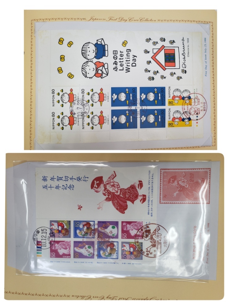 日本切手FDCコレクションアルバム　初日カバー　1997年～1999年　6冊_画像7