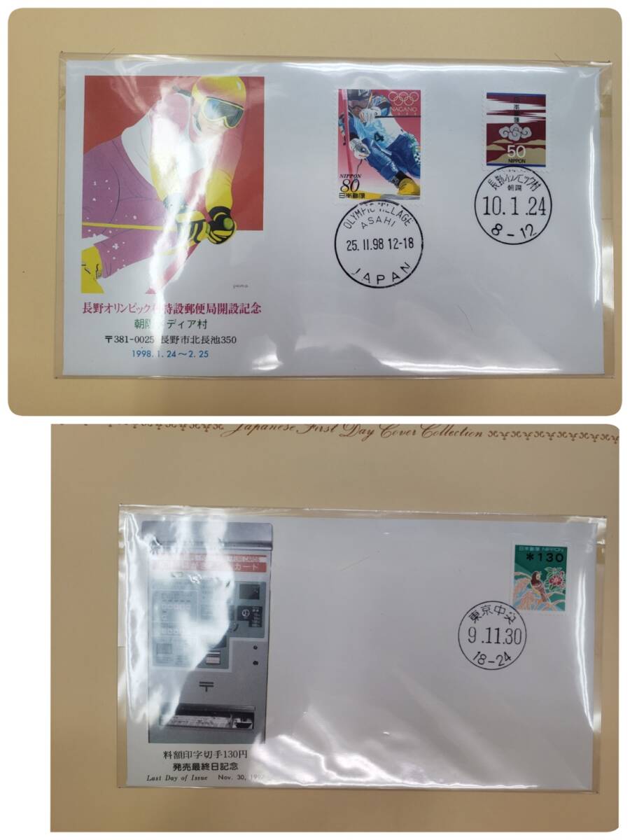 日本切手FDCコレクションアルバム　初日カバー　1997年～1999年　6冊_画像5