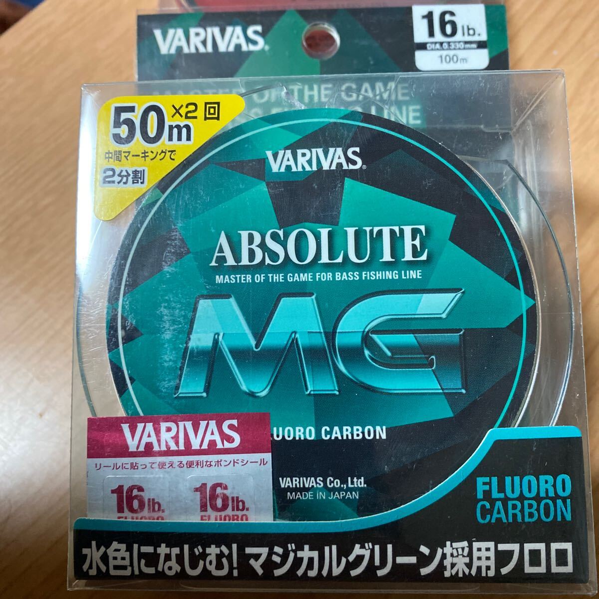 VARIVAS アブソルート　MG フロロカーボン オールラウンダー　ブラックバス　バス　ライン　釣糸　ルアー　5種 5個　新品　未開封_画像4