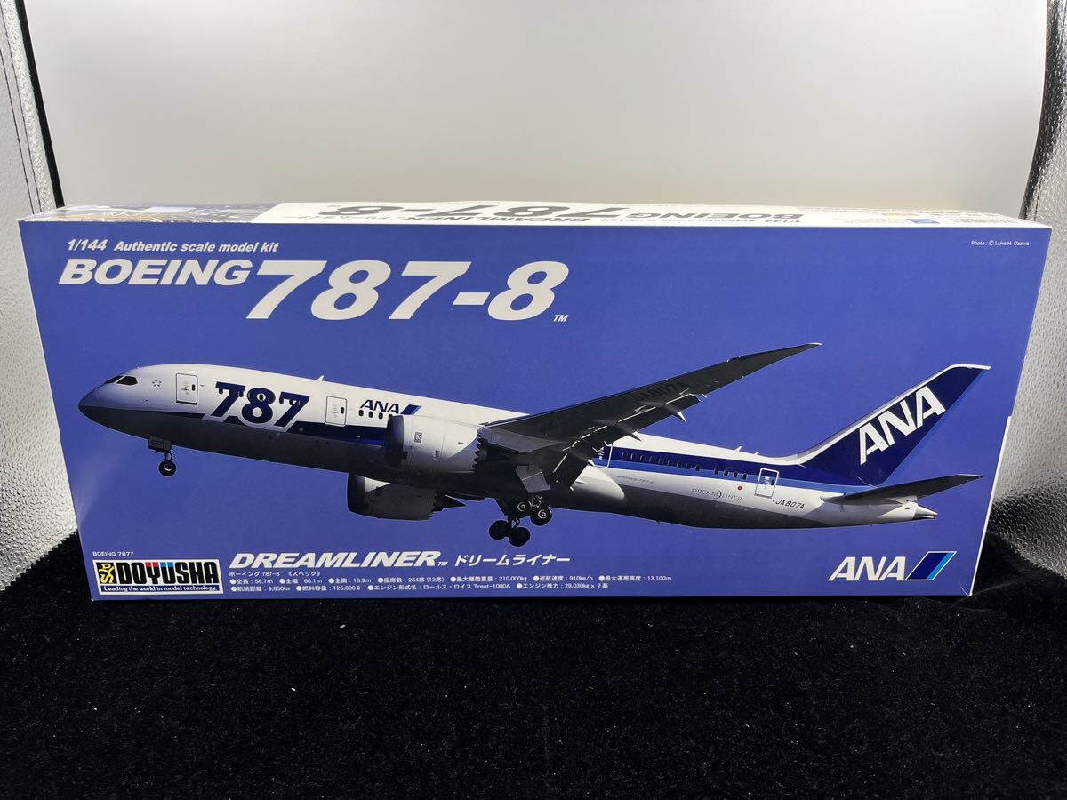 童友社 1/144 ボーイング787-8 ANA ドリームライナー 【ベトナム航空デカール,未組立,ビニール袋開封】_画像5