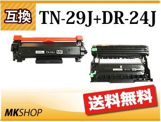 送料無料 互換品【 TN-29J+DR-24J 】HL-L2375DW/HL-L2370DN/HL-L2330D/MFC-L2730DN/MFC-L2750DW/DCP-L2550DW/DCP-L2535D対応の画像1