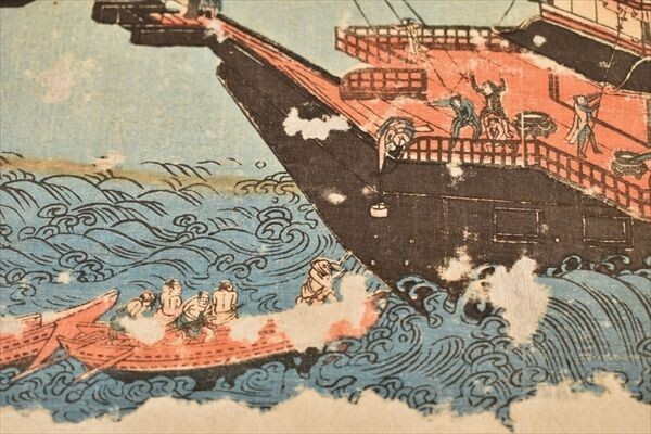 南蛮船之図 オリジナル 浮世絵 錦絵 阿蘭陀 異国船 傷み裏打ち 和本 古文書_画像4