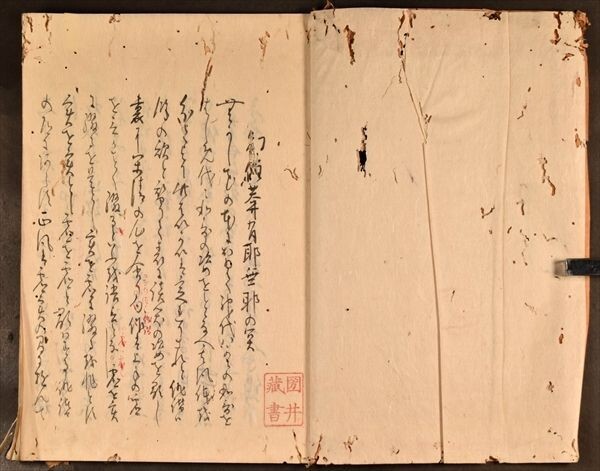 幻住庵有耶無耶の関 俳諧伝書 桃靑 和本 古文書_画像2