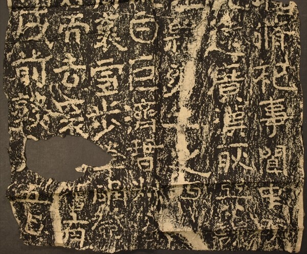 宝慶題名後釋袞雪二字 中国 拓本 拓片 金石 碑 法帖 書道 唐本 唐物_画像4