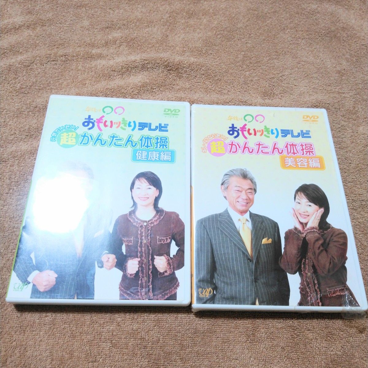 午後は〇〇おもいっきりテレビ　DVD2本