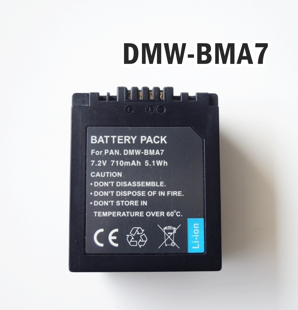 Panasonic 互換品 DMW-BMA7 パナソニック Li-ion バッテリーの画像1