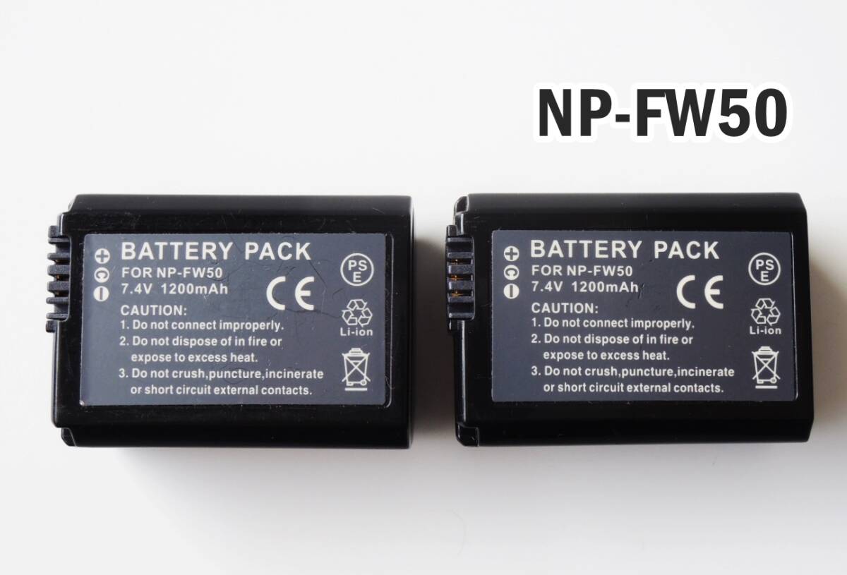 SONY 互換品 NP-FW50 2個セット ソニー Li-ion バッテリーの画像1