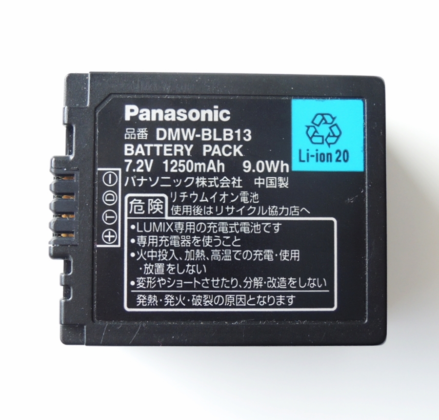 Panasonic genuine products DMW-BLB13 / interchangeable goods DMW-BLB13 total 2 piece set Panasonic digital single-lens for Li-ion battery 