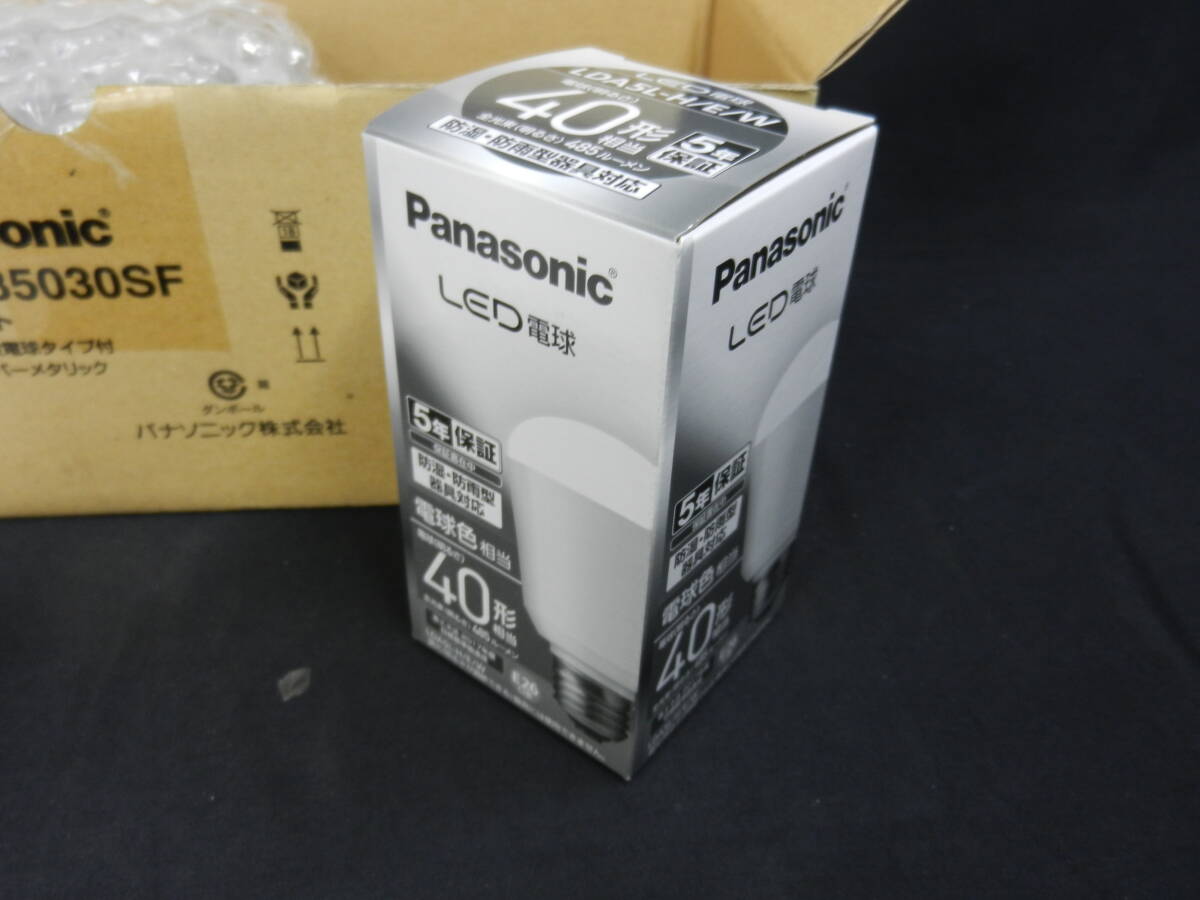 パナソニック LEDポーチライト LGW85030SF シルバーメタリック 未使用 保管品 電球色相当40形1灯器具相当 _画像8