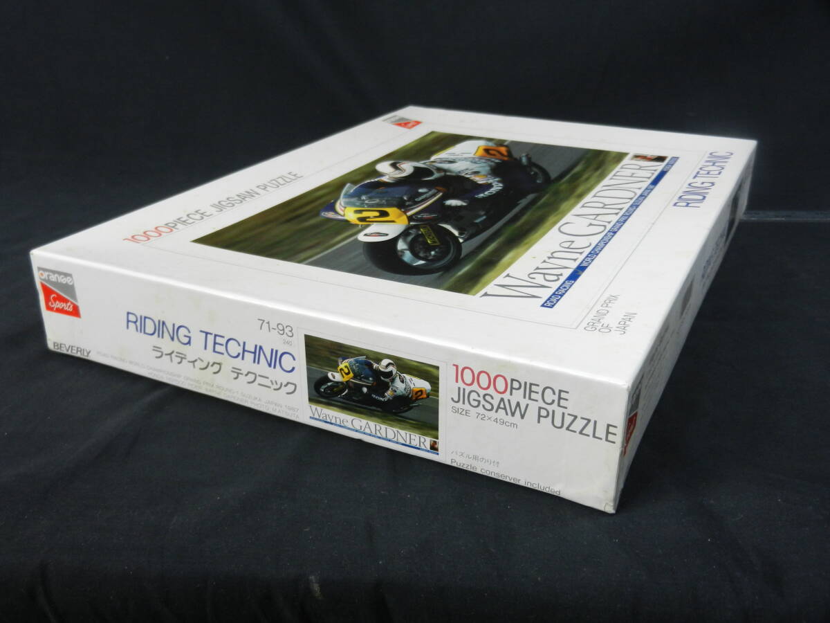 ビバリー 1000ピース ジグソーパズル ライディングテクニック ホンダNSR500 ワイン・ガードナー 1987年 鈴鹿グランプリ 内袋未開封 熱田護 _画像2