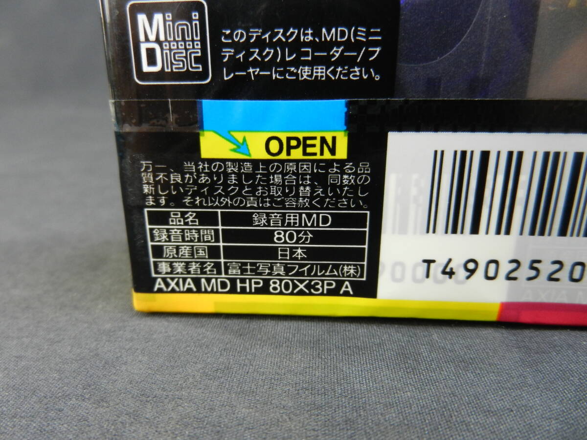 AXIA 録音用 MD 80分 3枚パック 未開封 日本製 MD HP 80X3P A アクシア 富士写真フィルム の画像6