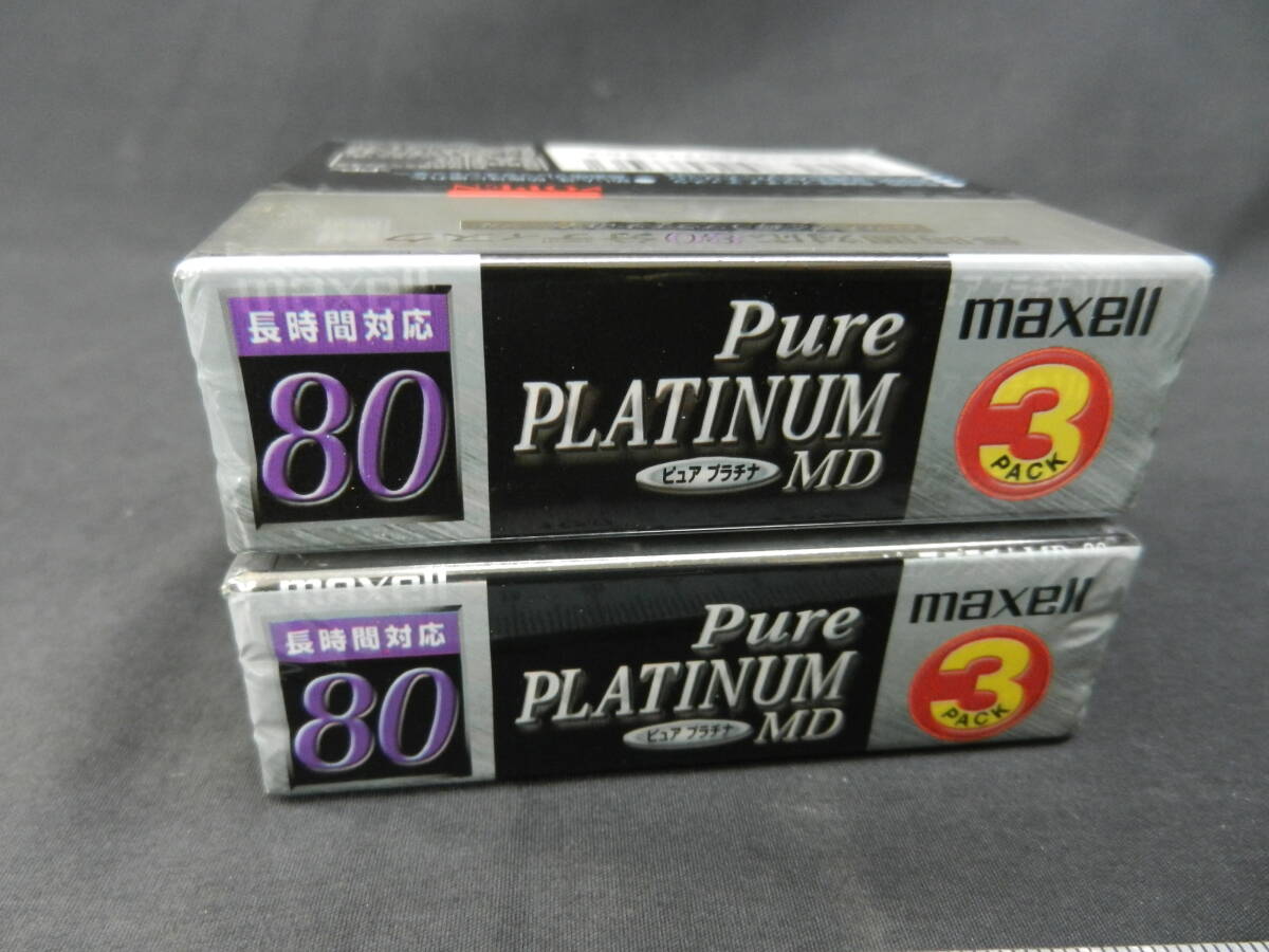 Maxell 録音用 MD ピュアプラチナ 80分 3枚パック 2個 計6枚 未開封 日本製 PPMD-80 3P 日立マクセルの画像3