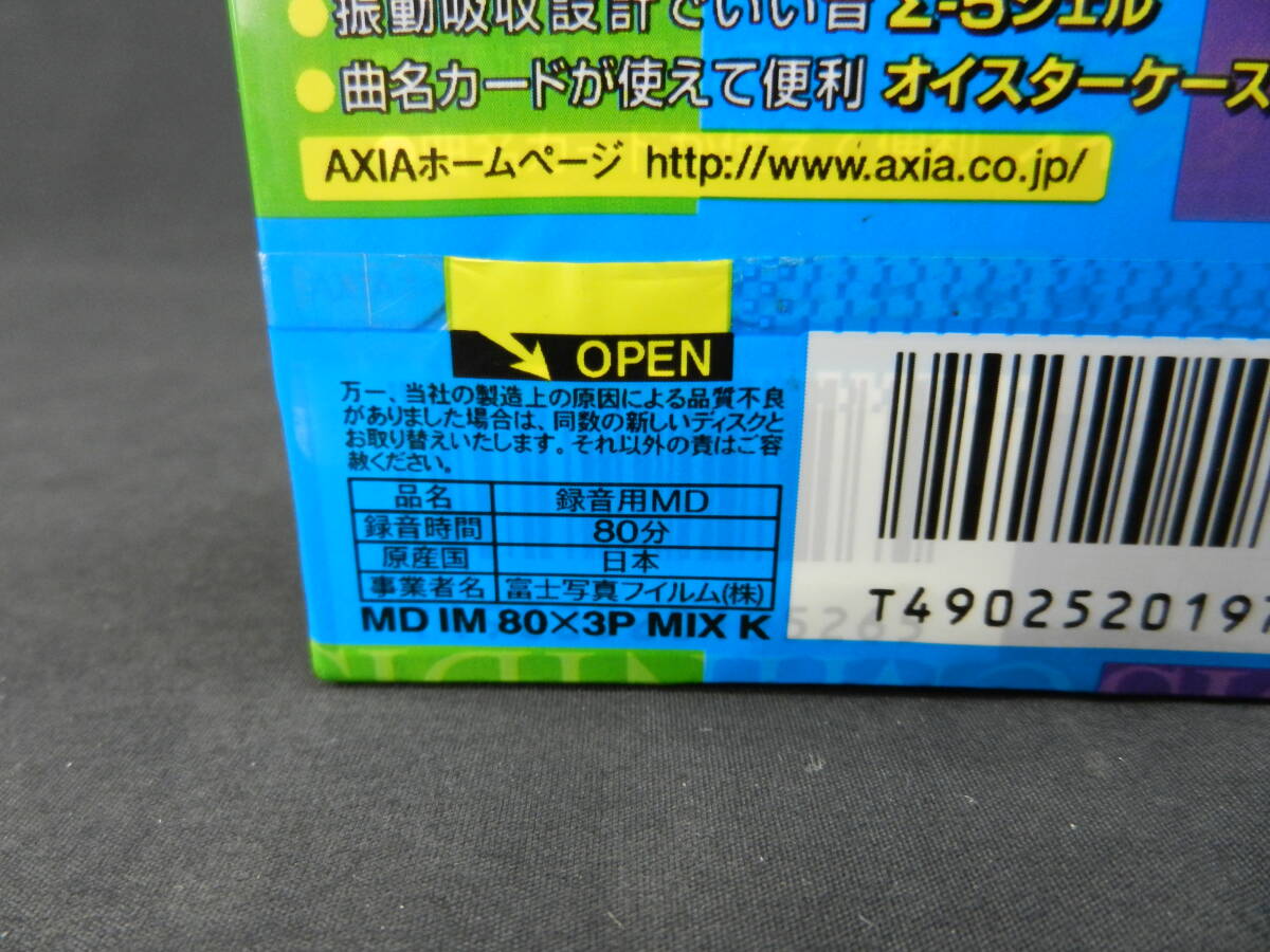 AXIA 録音用 MD im 80分 3枚パック 未開封 日本製 MD IM 80X3P MIX K アクシア 富士写真フィルムの画像6