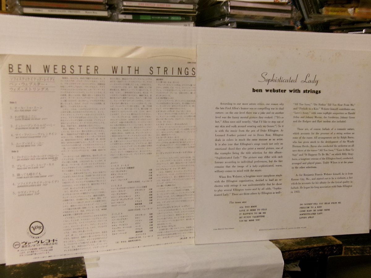 ▲LP BEN WEBSTER ベン・ウェブスター / WITH STRINGS ウィズ・ストリングス 国内盤 ポリドール株式会社 23MJ 3153 ◇r60307_画像2