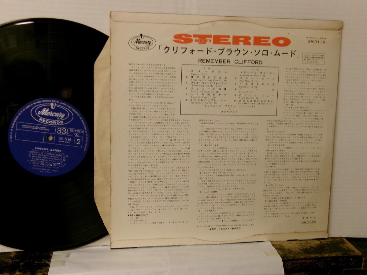 ▲LP CRIFFORD BROWN クリフォード・ブラウン / REMEMBER CLIFFORD ソロ・ムード 国内盤 ビクター SM-7116◇r60309の画像2