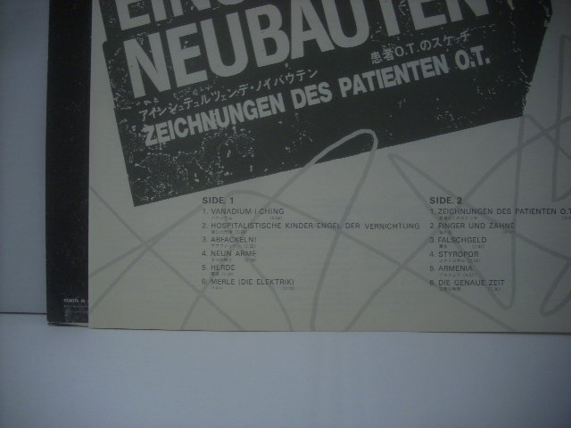 ■ 帯付 LP  アインシュテュルツェンデノイバウテン / 患者O.T.のスケッチ EINSTURZENDE NEUBAUTEN 1984年 SP25-5096 ◇r60313の画像3