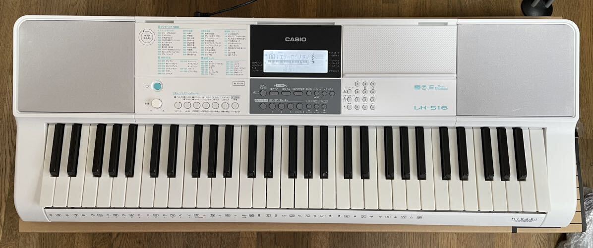 【美品】【送料無料】カシオ LK-516 大人の楽らくキーボード ピアノ キーボード 自動演奏 光る鍵盤CASIO