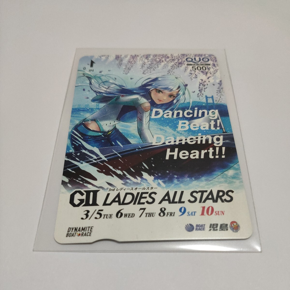 [ free shipping QUO card ] boat race . island, lady's all Star.