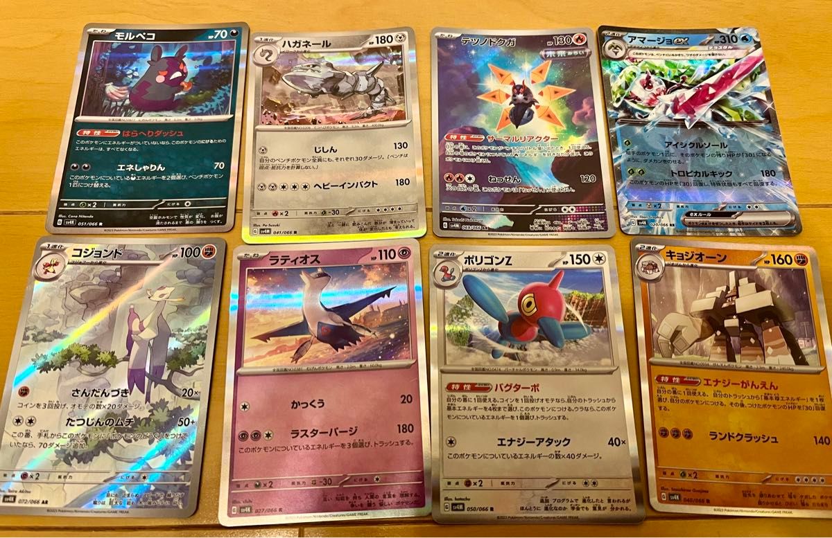 ポケモンカードまとめ売り！