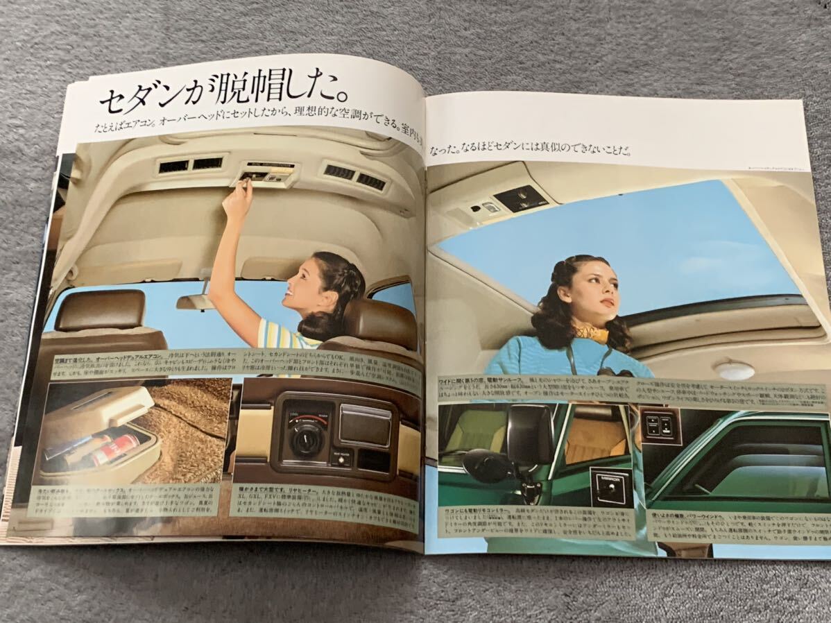  Showa era 56 year 7 month Toyota TM20 Lite Ace Wagon catalog TOYOTA LITEACE WAGON