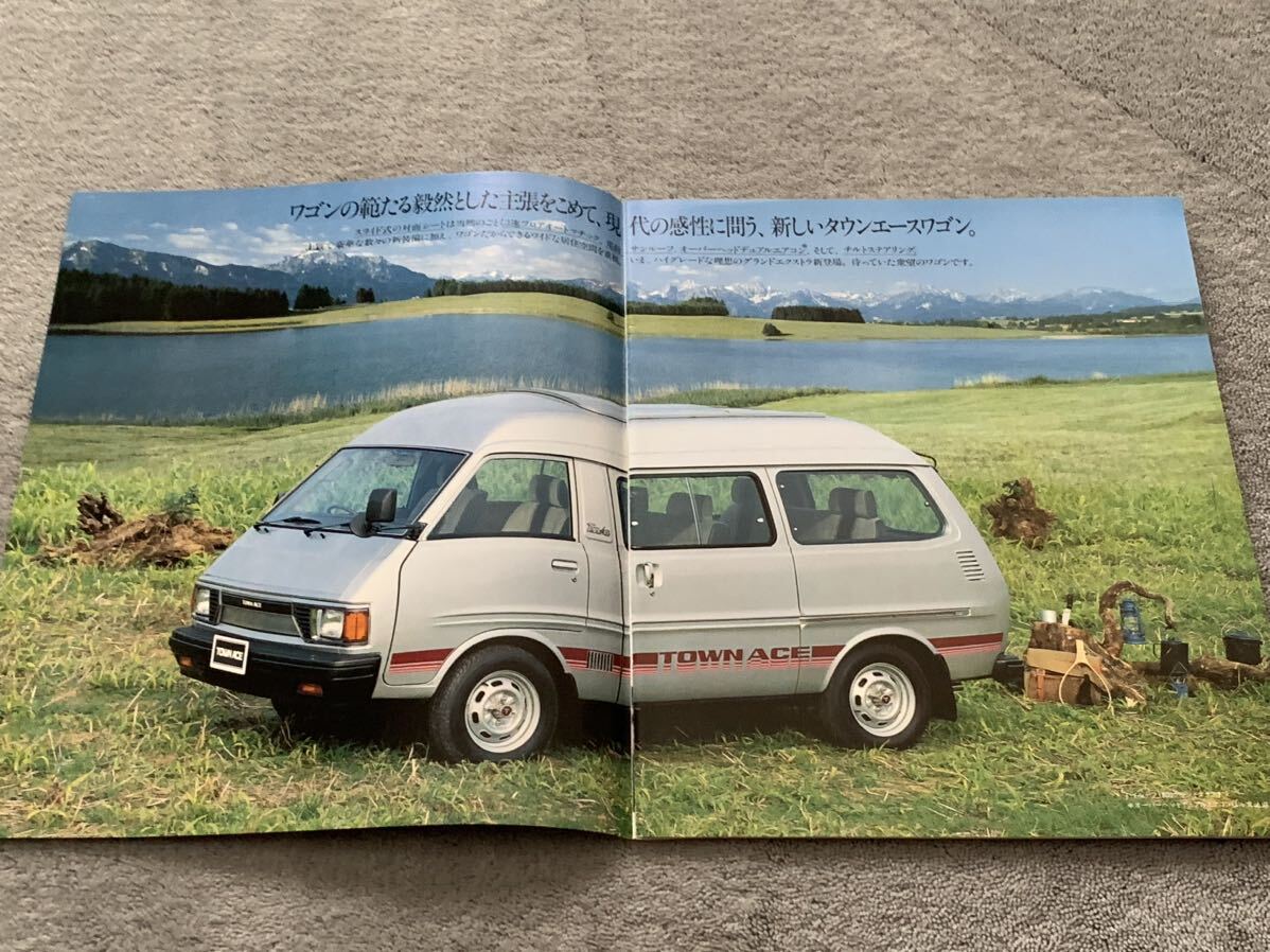 昭和55年12月 トヨタ TR15 タウンエース カタログ TOYOTA TOWN ACEの画像2