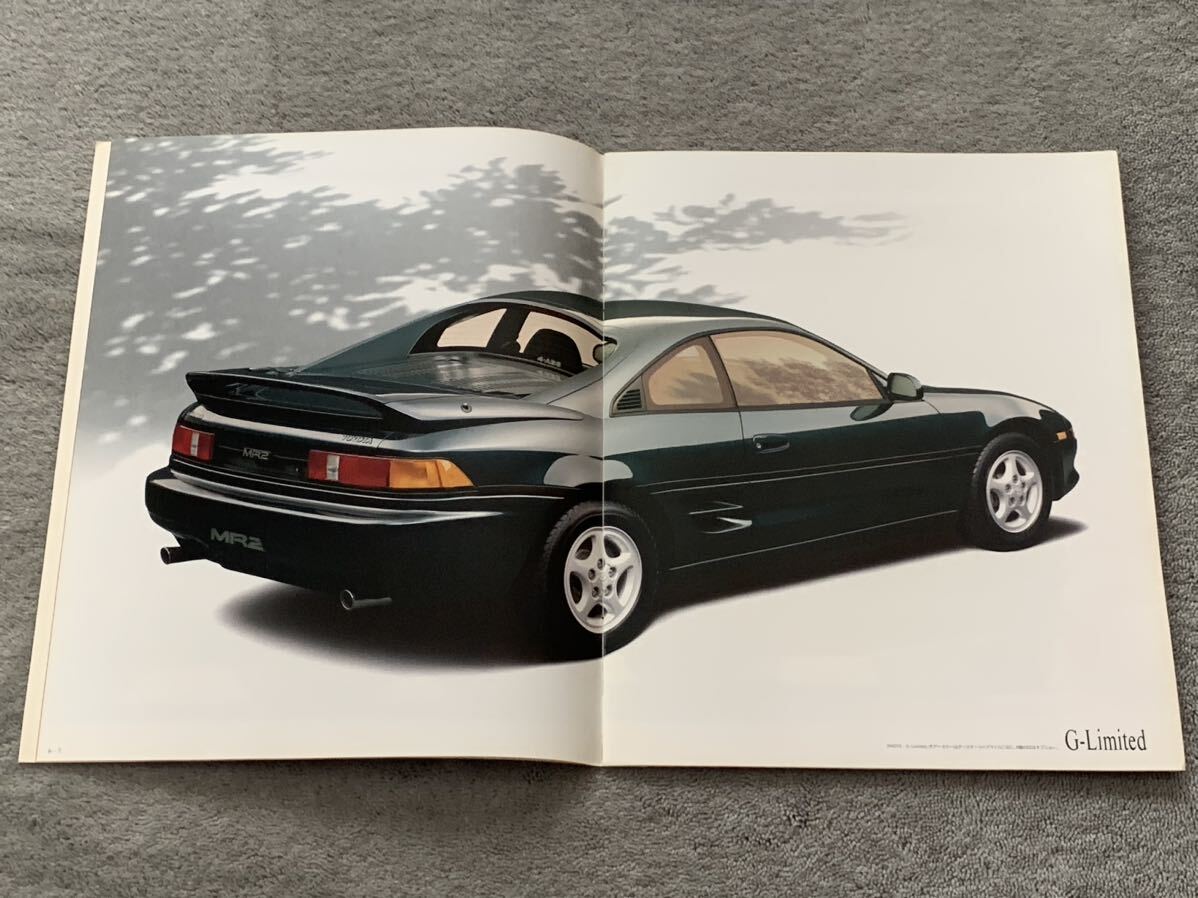 1991年1月 トヨタ　SW20 MR2 カタログ　テクニカルノート　TOYOTA_画像3