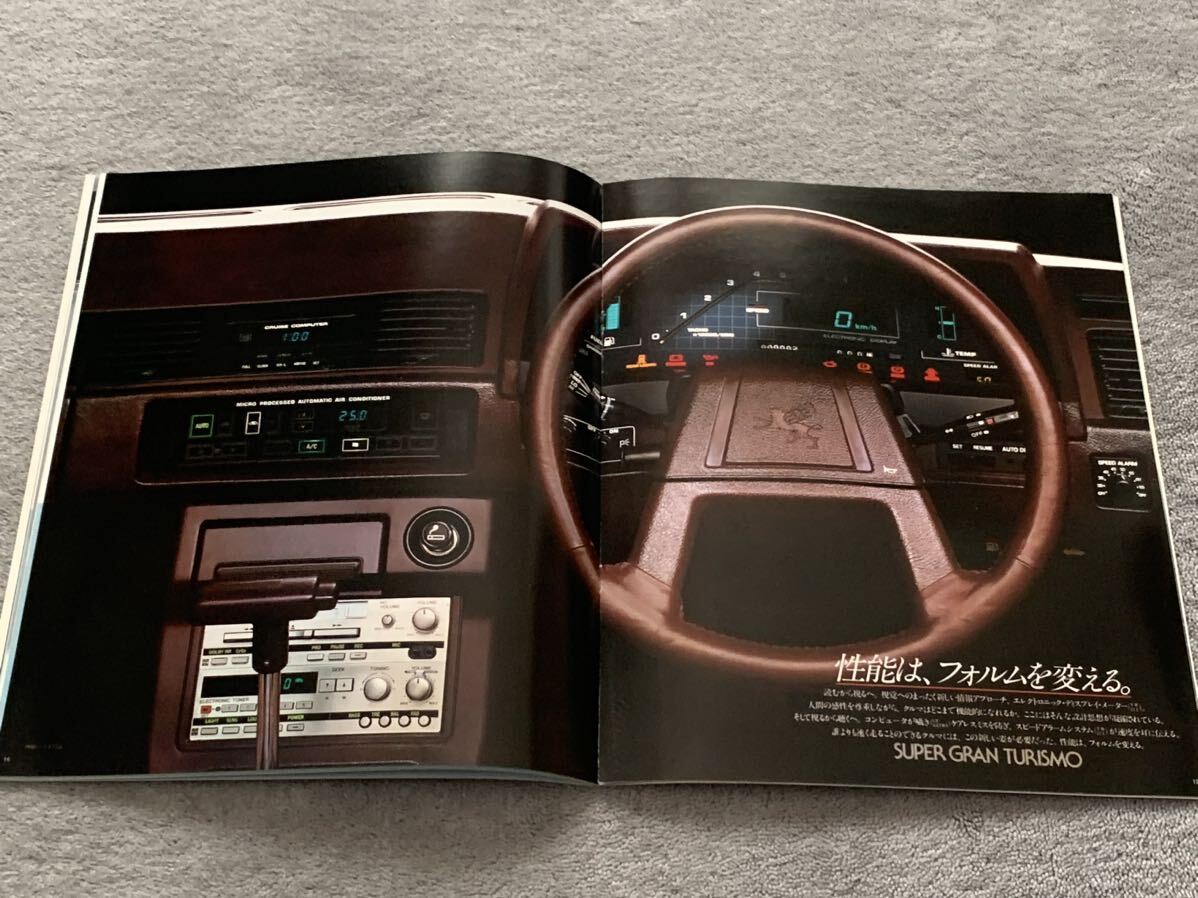 昭和56年2月 初期 トヨタ Z10 ソアラ カタログ TOYOTA SOARER 31頁 ハチマル 80年代の画像4