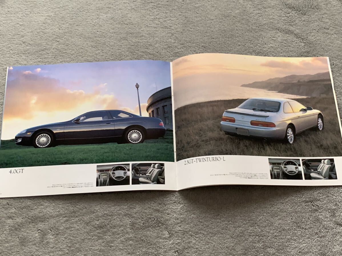 1991年5月 トヨタ Z30 ソアラ カタログ TOYOTA SOARER 15頁 価格表付の画像6