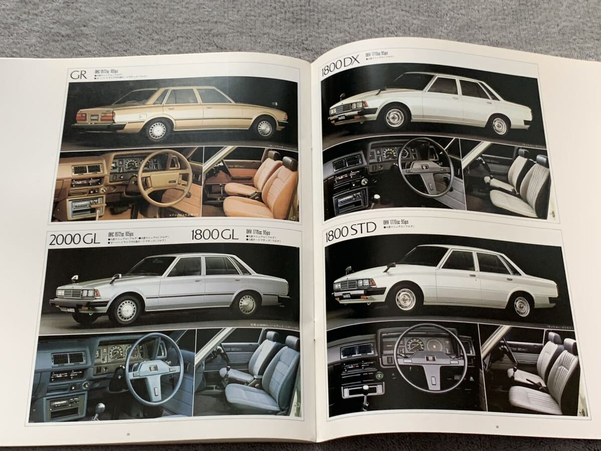 昭和56年1月 トヨタ X60 マークII カタログ 当時物 ハチマル 80年代 TOYOTA の画像5