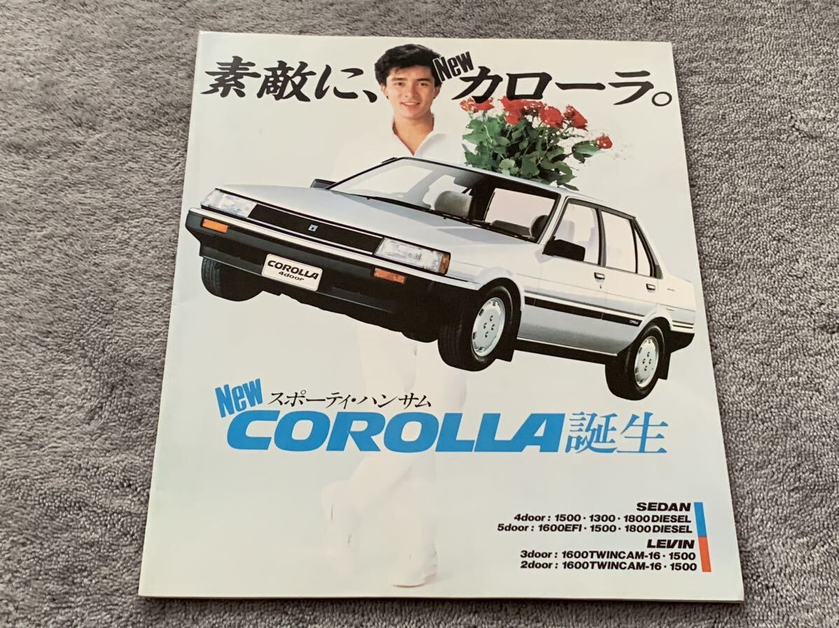 Май 1981 Toyota AE86 AE86 AE85 COROLLA LEBIN AE80 AE81 COROLLA CATALOG CATALOG TOYOTA COROLLA LEVIN HACHIMARU 80S