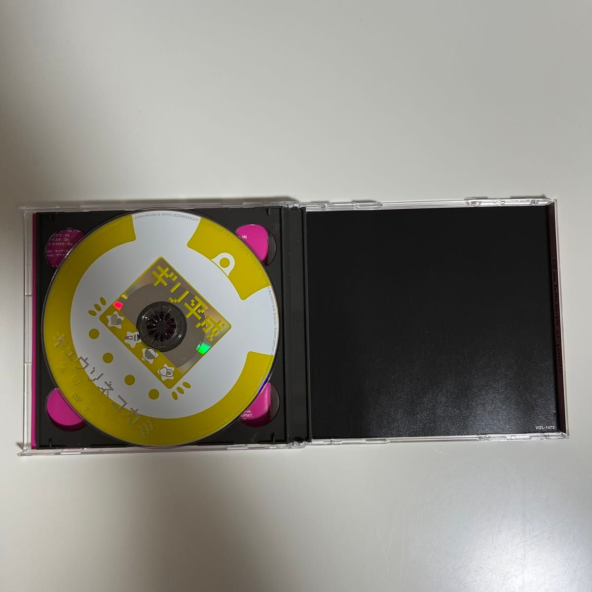 ギリ平成 (完全生産限定盤 [CD+DVD) CD キュウソネコカミ