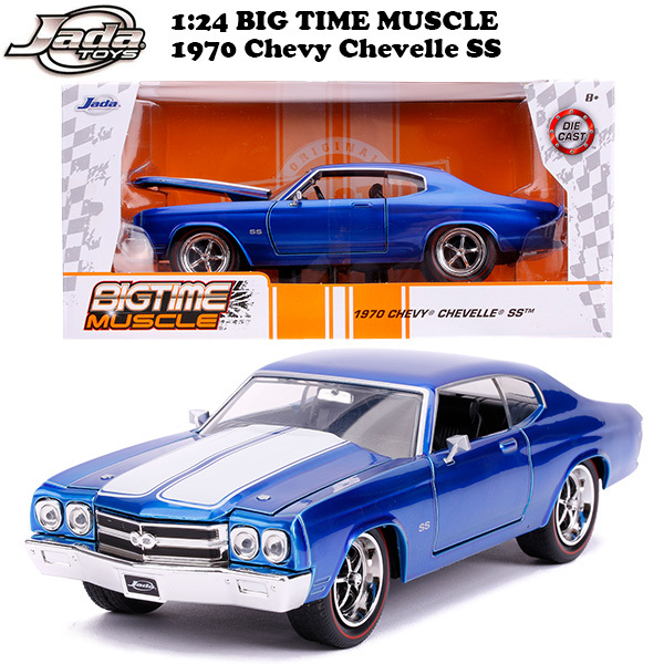 Jadaジェイダ/'39 Chevyシボレー Masterマスター Deluxeデラックス kustomカスタム Lowriderローライダー 1/ 64絶版 - Jada Toys Jadaジェイダ/'39 Chevyシボレー Masterマスター Deluxeデラックス kustomカスタム Lowriderローライダー 1/ 64絶版 - Jada Toys