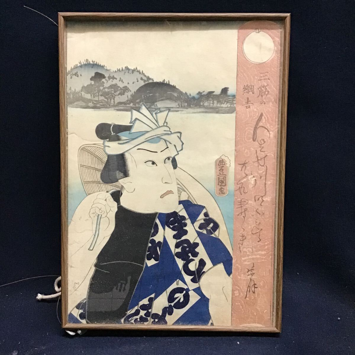 [ genuine work ] three .. ... river . country frame small Izumi . carving woodblock print ukiyoe .. large size ...