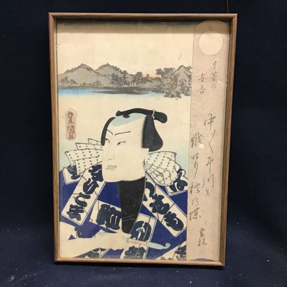 rarebookkyoto o332 朝鮮 京城 熊平支店 公告 絵葉書 1920 年 李 rarebookkyoto o332 朝鮮 京城 熊平支店 公告 絵葉書 1920 年 李