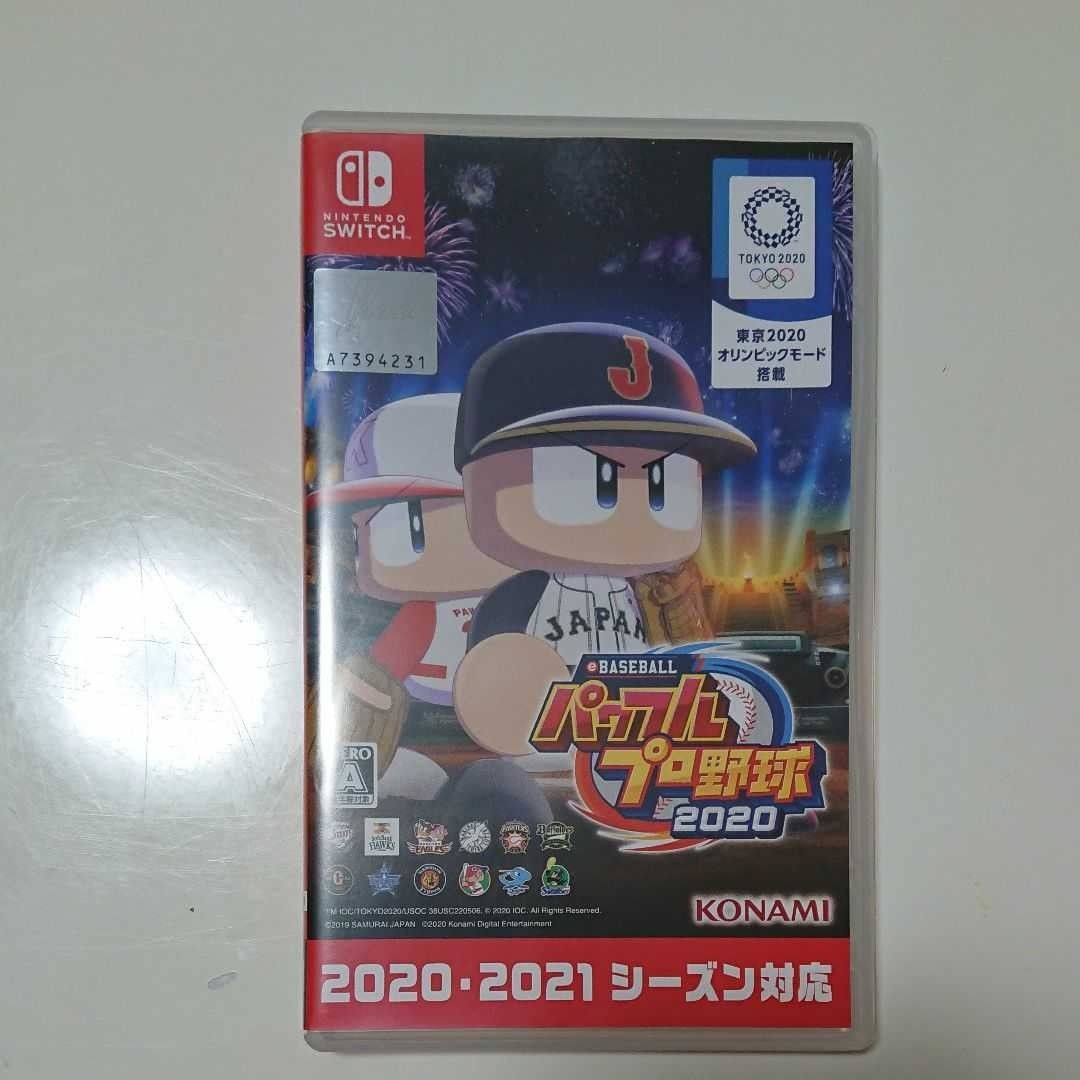 eBASEBALL パワフルプロ野球2020 Nintendo Switch ニンテンドースイッチ パワプロ