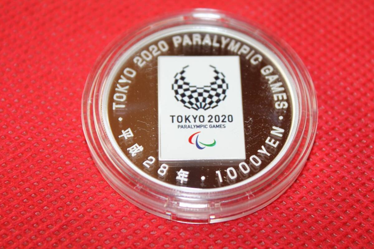 リオ2016-東京2020パラリンピック競技大会開催引継ぎ記念千円銀貨幣　美品_画像3