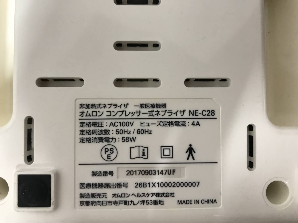 omron　オムロン　コンプレッサー式ネブライザ　NE-C28_画像2