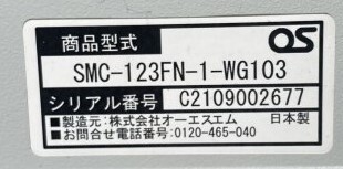 120型　 オーエス OS 123型 手動巻上式アスペクトフリー　プロジェクタースクリーン SMC-123FN-1-WG103_画像2