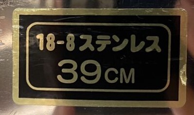 Yahoo!オークション - 税込 在庫100台有 日東金属工業 45L Yahoo!オークション - 税込 在庫100台有 日東金属工業 45L