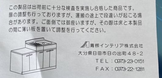 新品未使用品　シンク　台所用キッチン流し台　W1800　D550　H90（80）在庫2台有_画像4