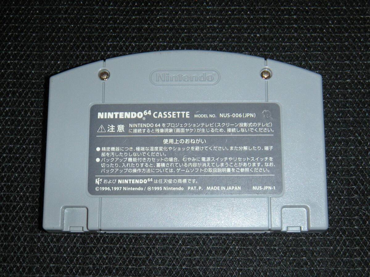 即決 N64 ピカチュウげんきでちゅう 作動確認済 同梱可 クリーニング済の画像2