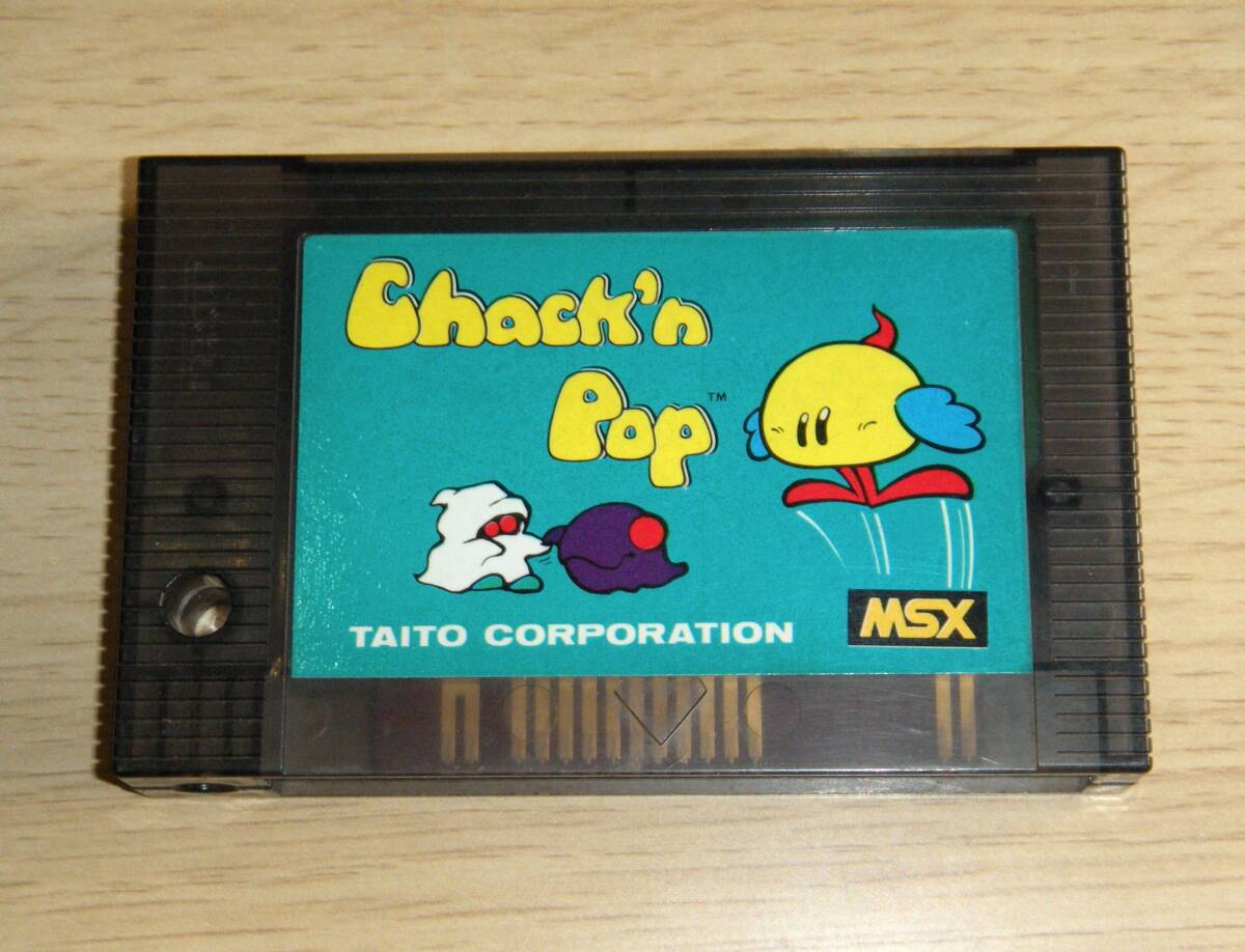 即決 MSX ちゃっくん ぽっぷ Chack’n Pop 作動確認済 同梱可 クリーニング済の画像1