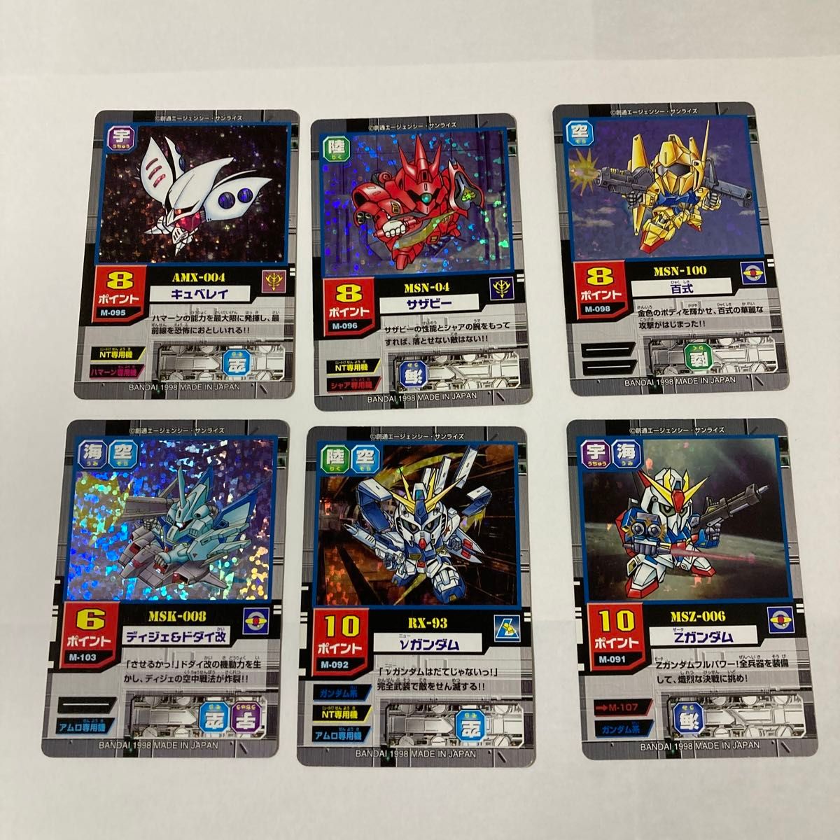 ガンダムモビルパワーズ ブースターvol 2 フルセット|Yahoo ガンダムモビルパワーズ ブースターvol 2 フルセット|Yahoo