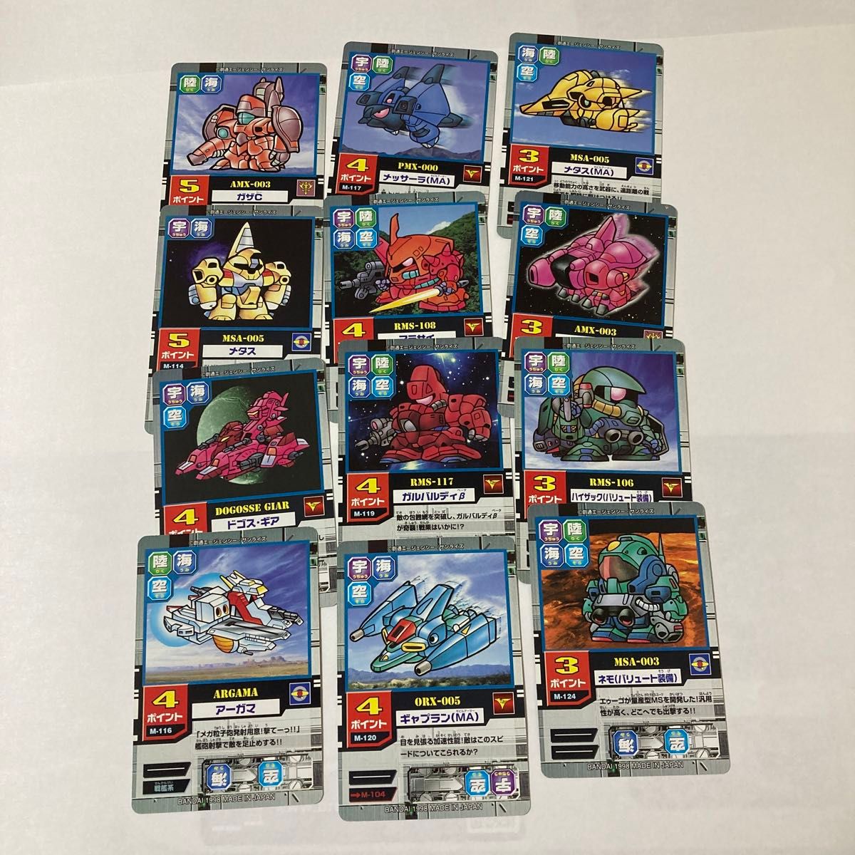 ガンダムモビルパワーズ ブースターvol 2 フルセット|Yahoo ガンダムモビルパワーズ ブースターvol 2 フルセット|Yahoo