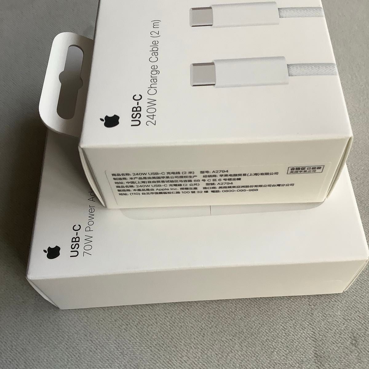 Apple 70w USB-C Power Adapter 編み込み式 ctocケーブル 2m 