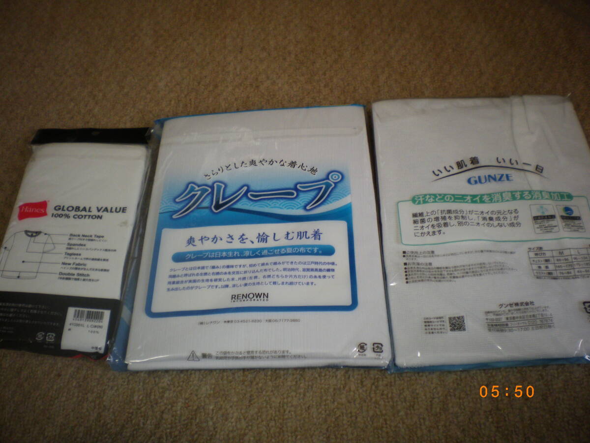 ⑱ 未使用Ｌサイズ半袖シャツ4枚セット●グンゼ レナウン ローソン 吸汗速乾 消臭 鹿の子など全国レターパック520円発送可能_画像8