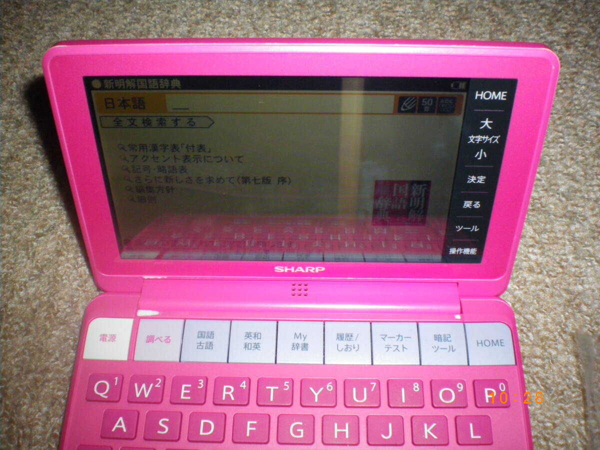 SHARP PW-SH1-P high school student optimum [b lane pink ] vivid color computerized dictionary touch pen * code *SD card attaching all country letter pack post service 520 jpy shipping possibility 