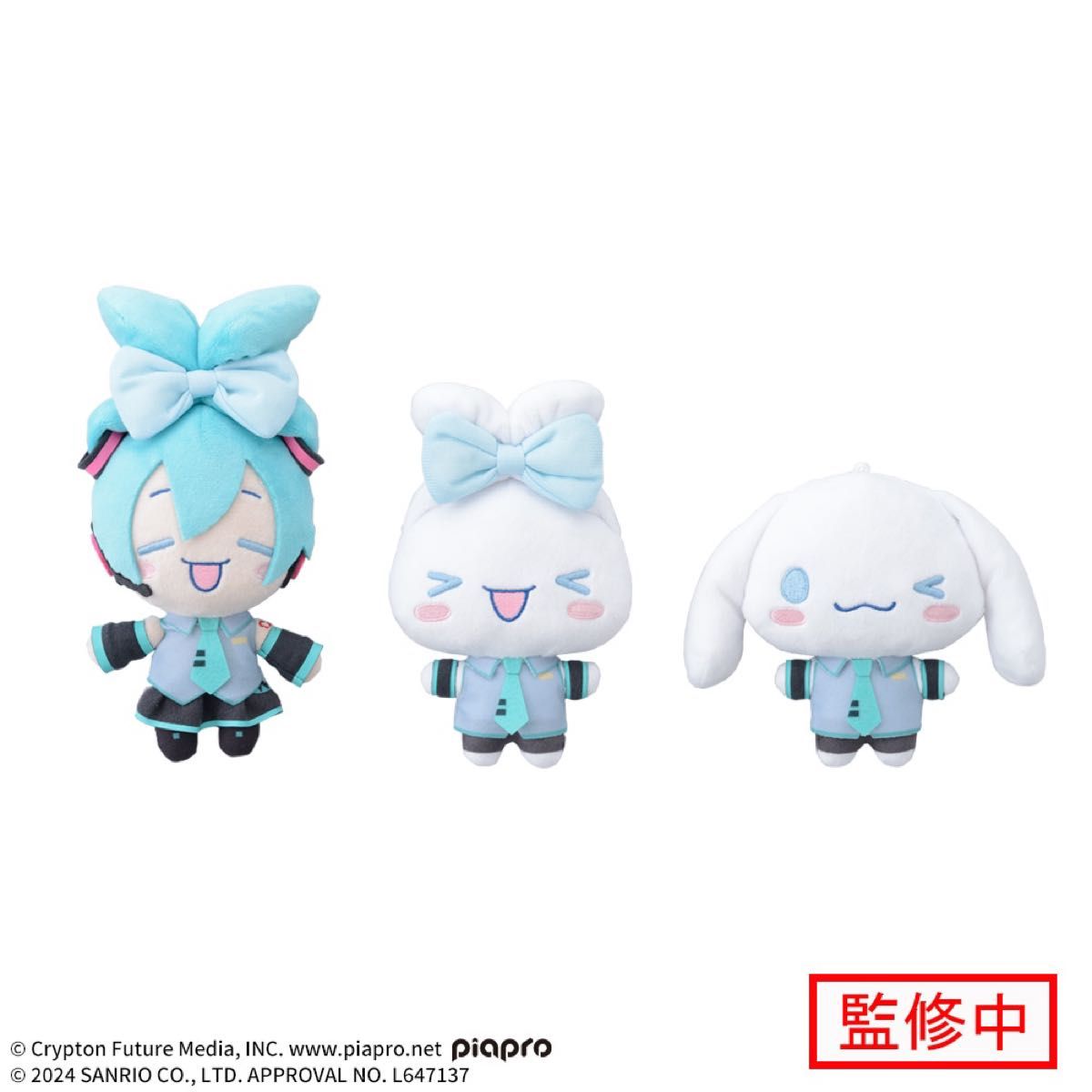 新品 初音ミク×シナモロール ミニぬいぐるみ 初音ミク