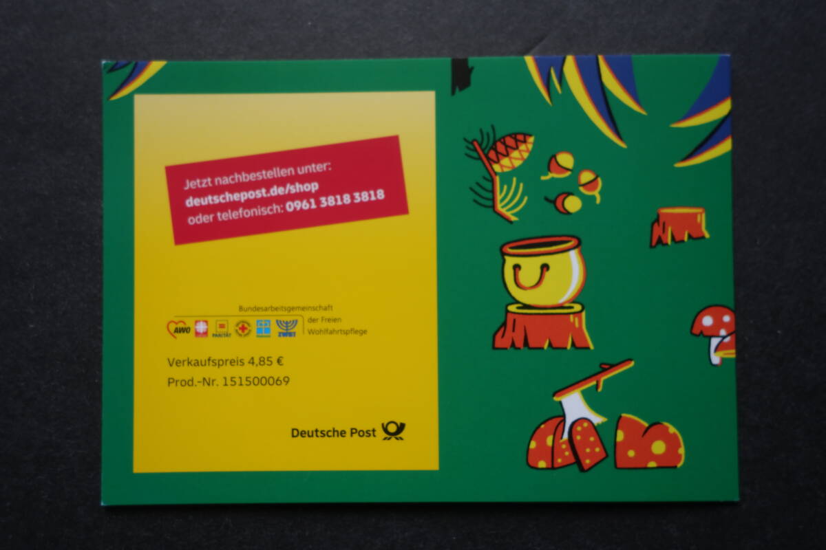 外国切手：ドイツ切手 「社会福祉2022・グリム童話」 付加金付 3種切手帳 未使用_画像7